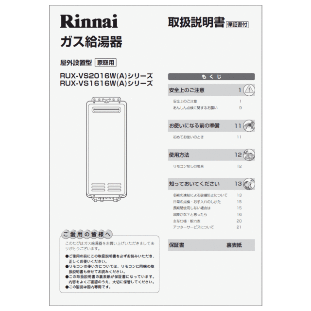 623-0058000_0.gif
