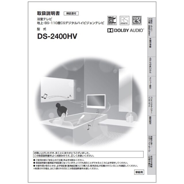 624-0031000.jpg