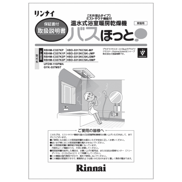 625-0013000_0.gif