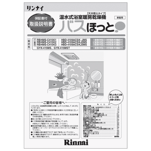 625-0031000_0.gif