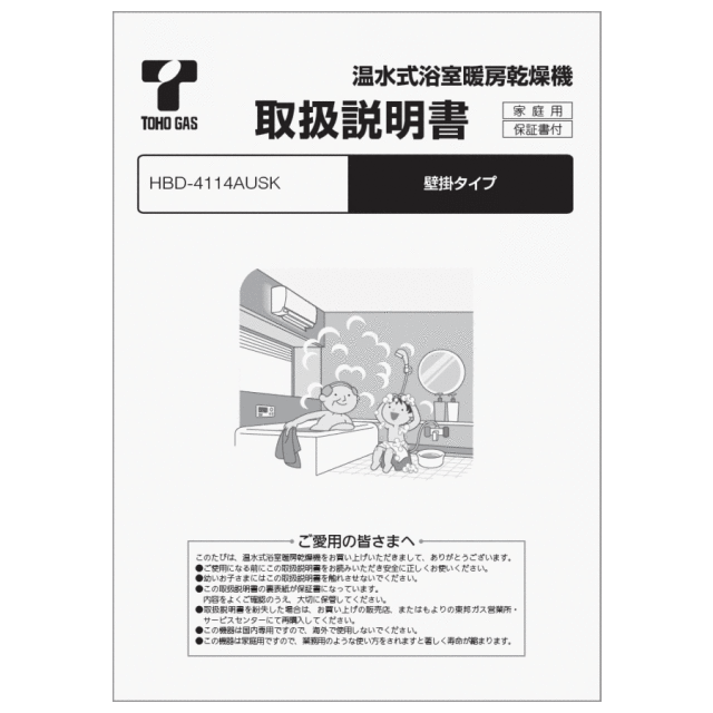 625-0048000_0.gif