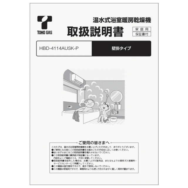 625-0049000_0.gif