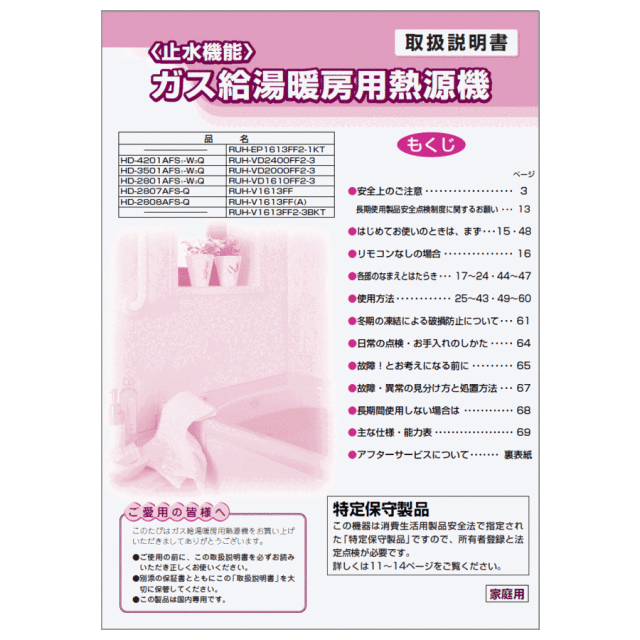 625-0054000_0.gif