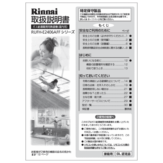 625-0058000_0.gif