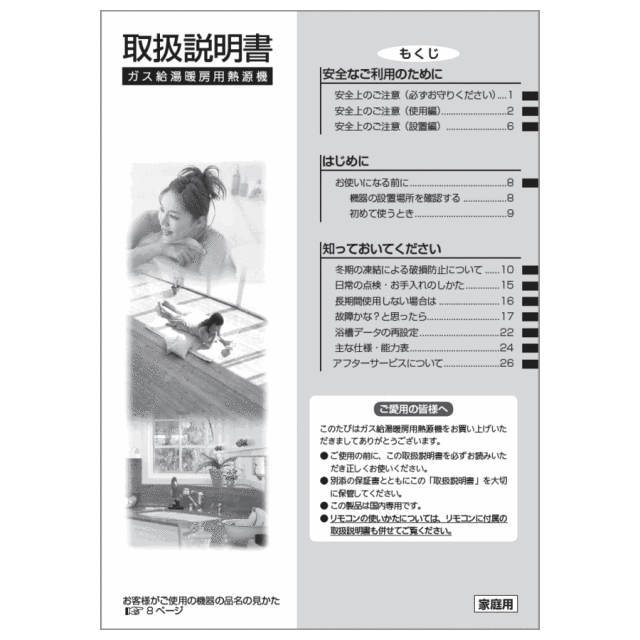 625-0063000_0.gif
