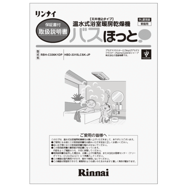 625-0070000_0.gif