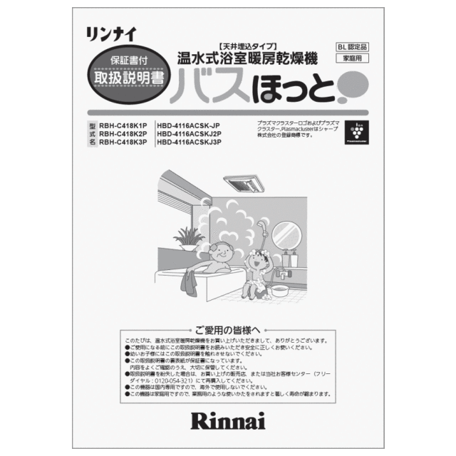 625-0081000_0.gif