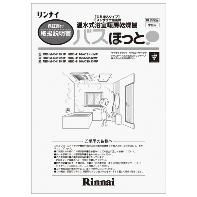 625-0082000_0.gif