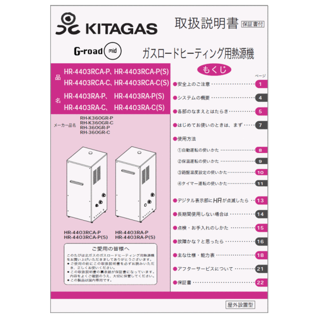 625-201-700_0.gif