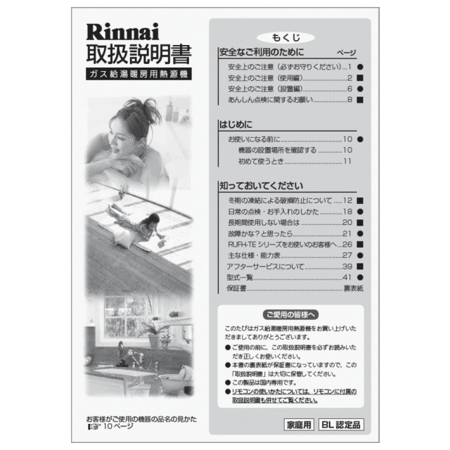 626-002-000_0.gif