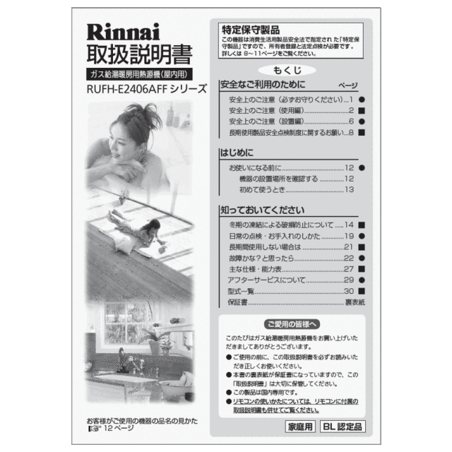 626-009-000_0.gif