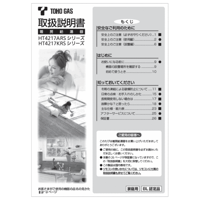 626-017-000_0.gif