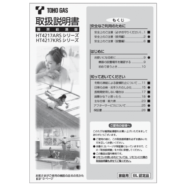 626-022-000_0.gif