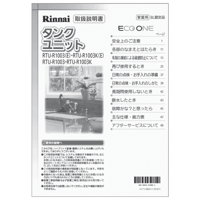 628-0017000_0.gif
