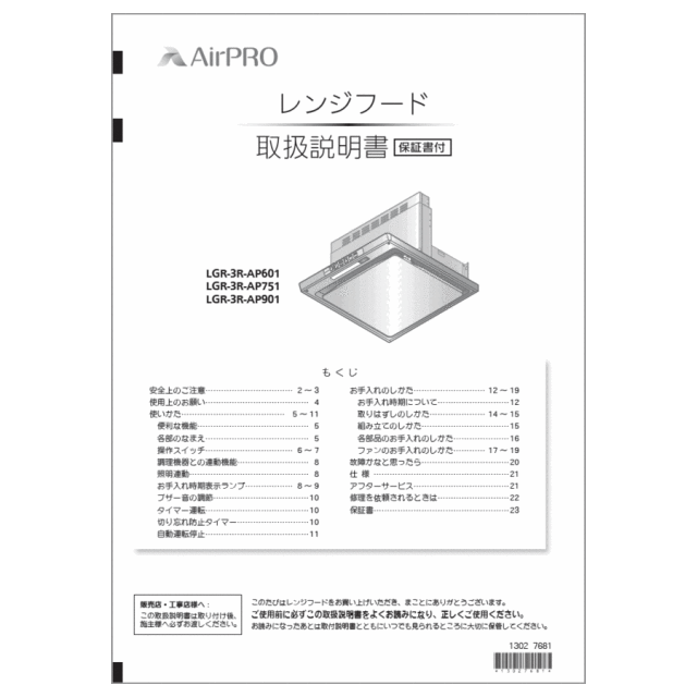 641-0010000_0.gif