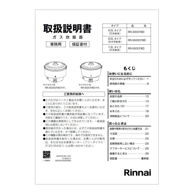 642-0043000.jpg