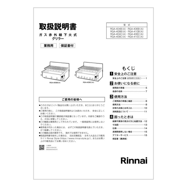 643-0005000.jpg
