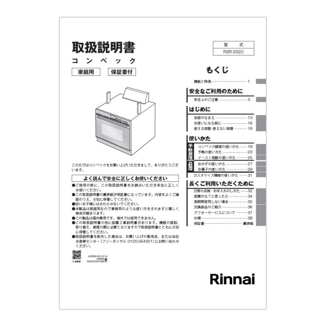 647-0011000.jpg