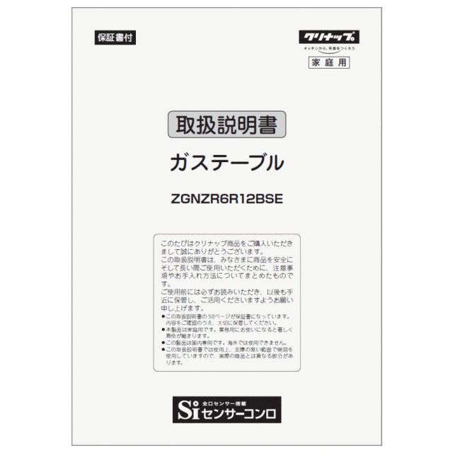 651-0008000_0.gif