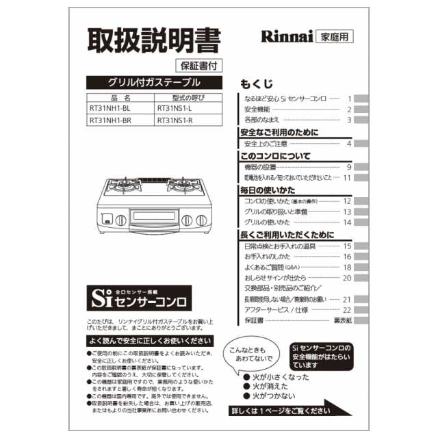 651-0028000_0.gif