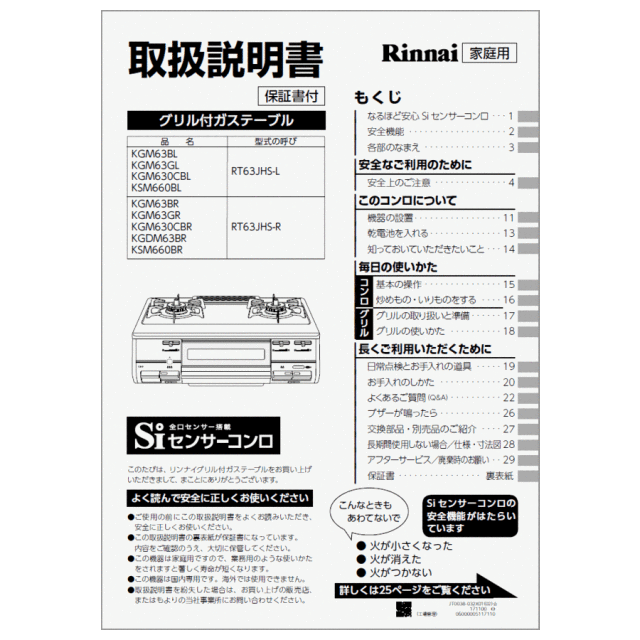 651-0032000_0.gif
