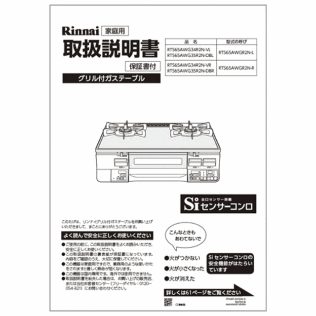 651-0065000_0.gif