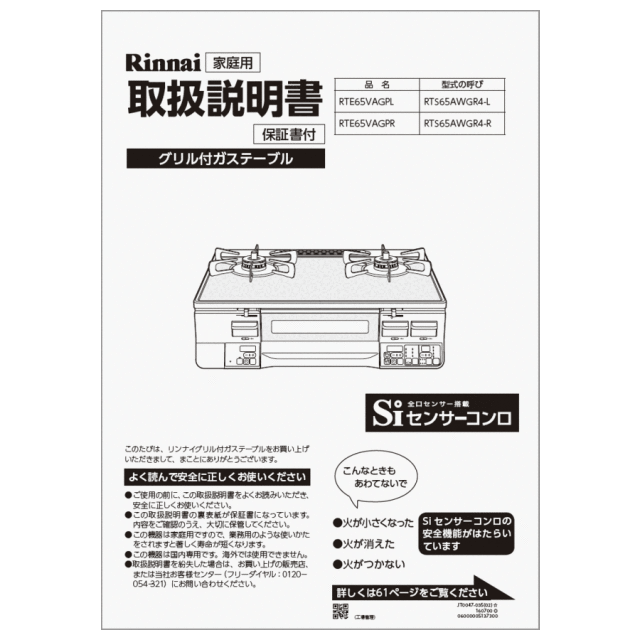 651-0068000_0.gif