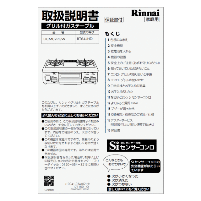 651-0070000_0.gif