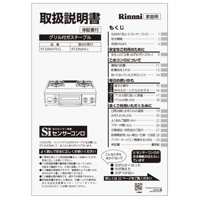 651-0074000_0.gif