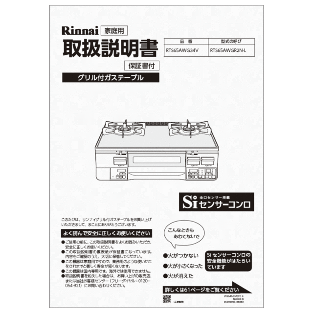 651-0075000_0.gif