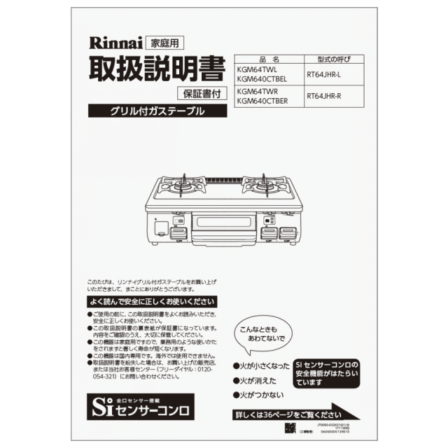 651-0078000_0.gif