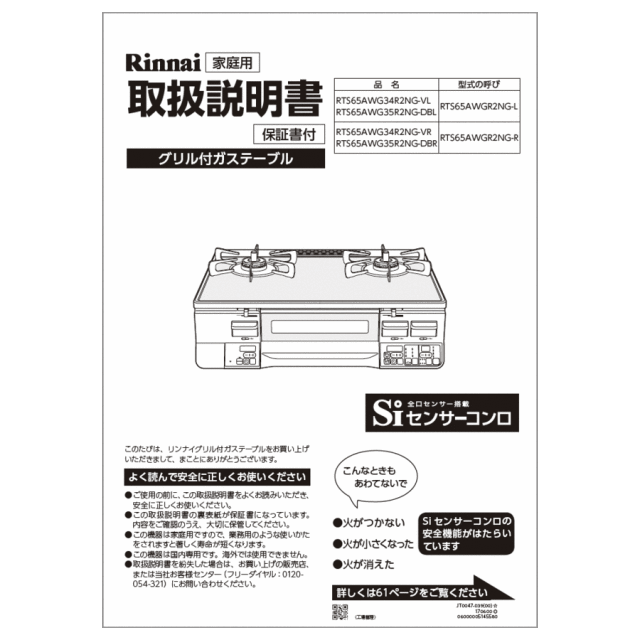 651-0084000_0.gif