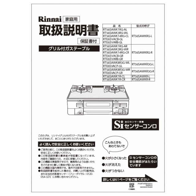 651-0086000_0.gif