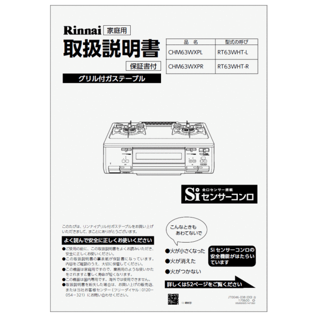651-0087000_0.gif
