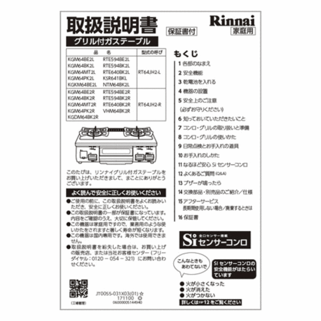 651-0088000_0.gif