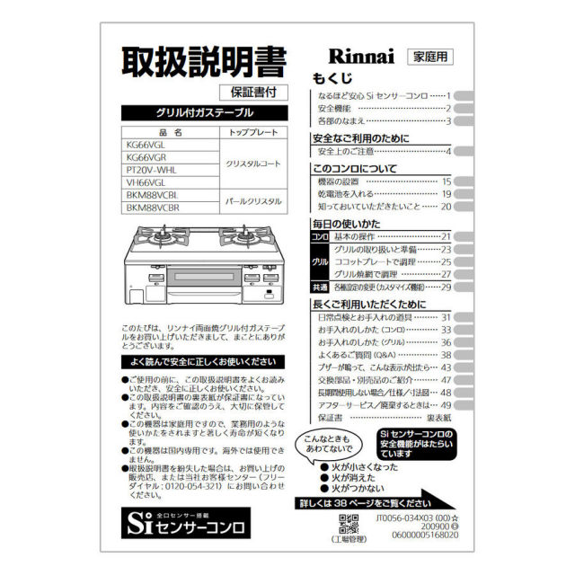651-0100000.jpg