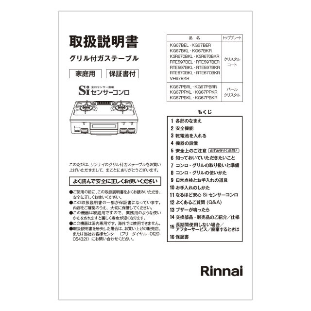 651-0106000.jpg