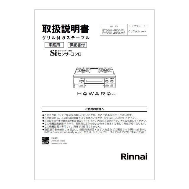 651-0137000.jpg
