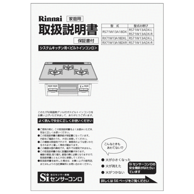 652-0006000_0.gif