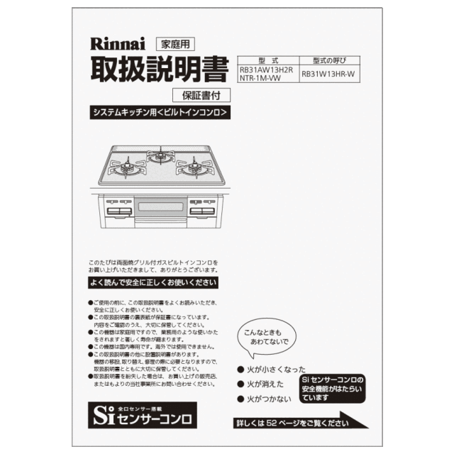 652-0024000_0.gif
