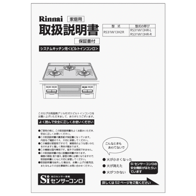 652-0026000_0.gif