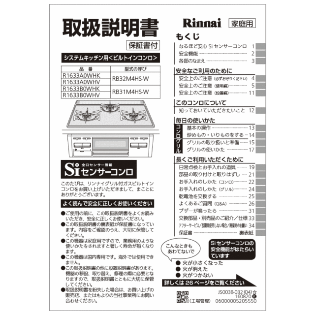 652-0130000_0.gif