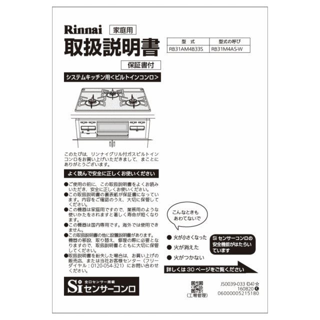 652-0149000_0.gif