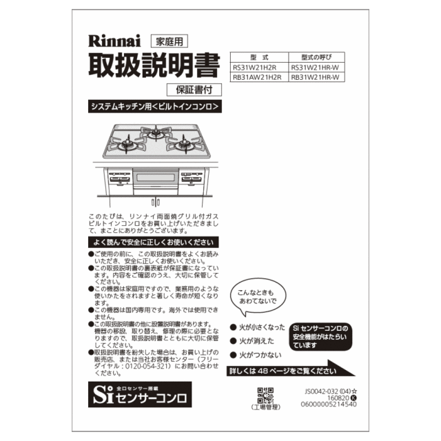 652-0155000_0.gif