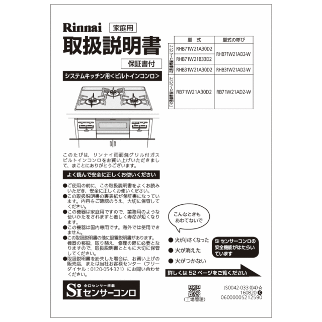 652-0156000_0.gif