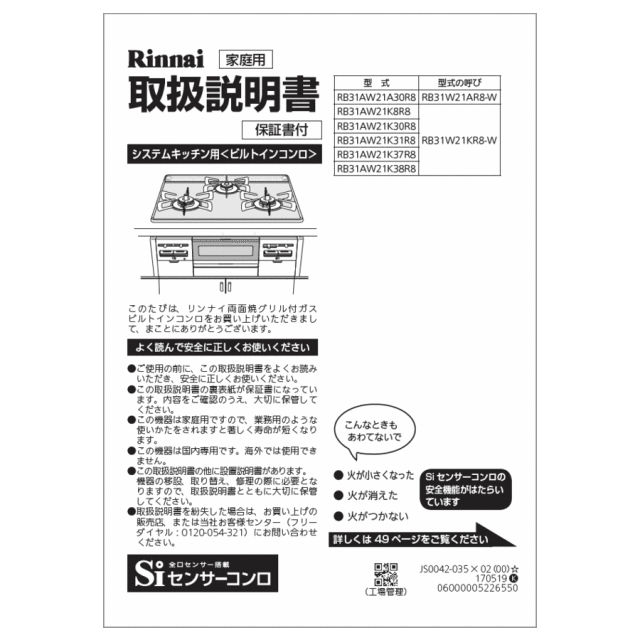 652-0167000_0.gif