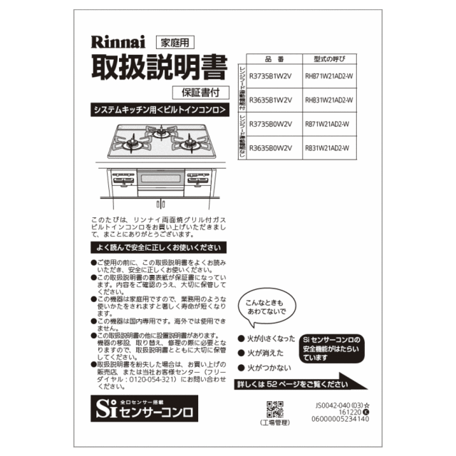 652-0168000_0.gif