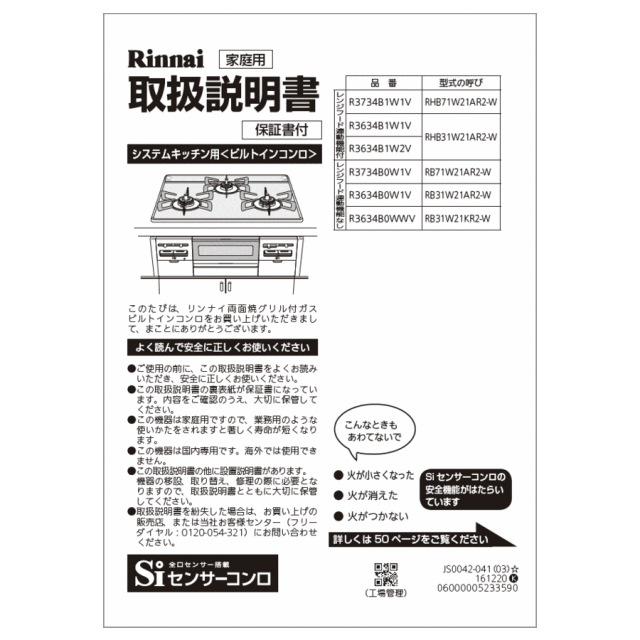 652-0173000_0.gif