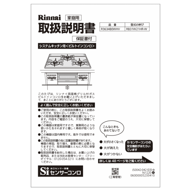 652-0174000_0.gif
