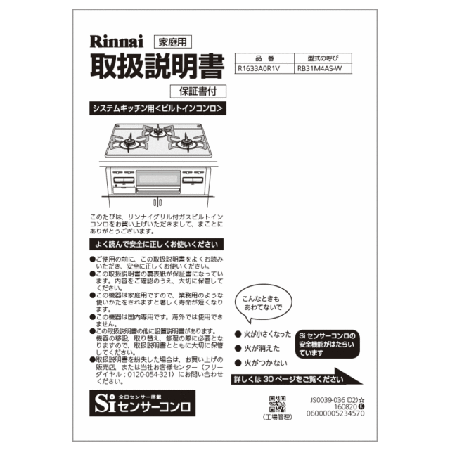 652-0175000_0.gif